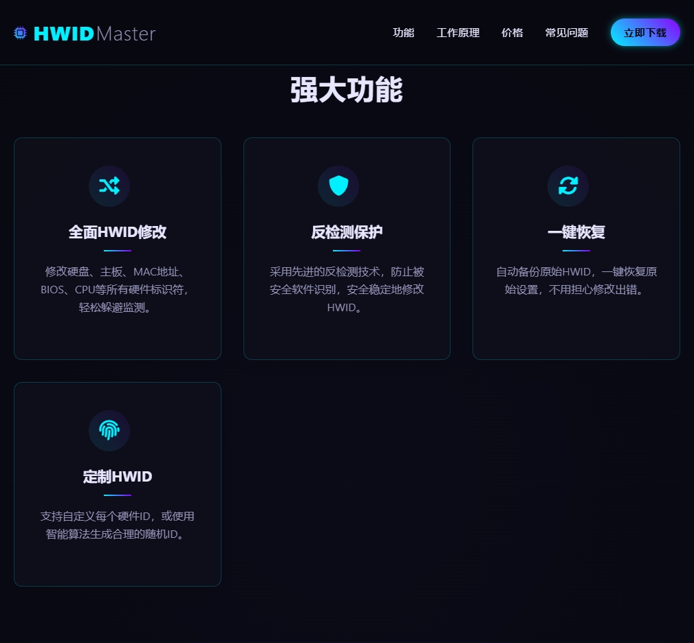 微信截图_20250409043947.png